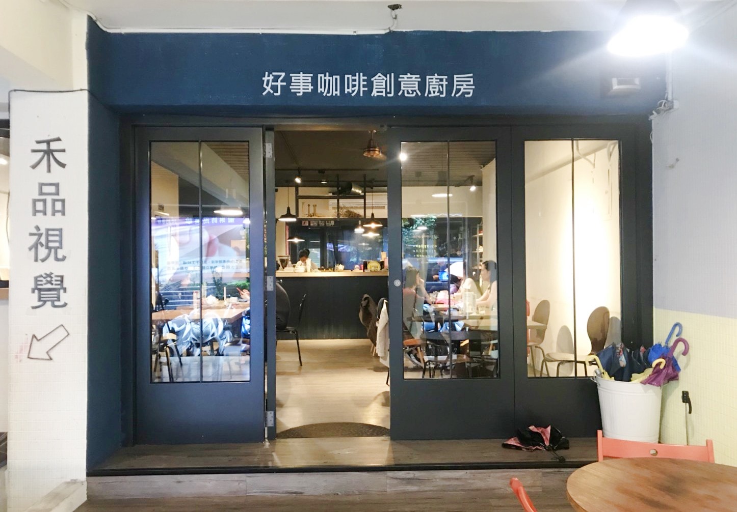【六張犁餐廳】917 好事咖啡創意廚房●讓你吃飽飽的HOW’S COFFEE /平日不限時/提供WIFI/BRUNCH/早午餐● - 第2張圖
