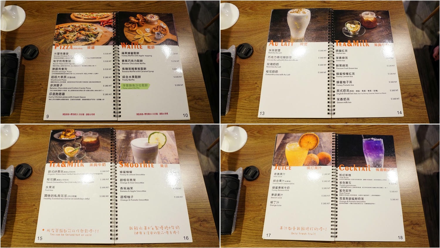 【六張犁餐廳】917 好事咖啡創意廚房●讓你吃飽飽的HOW’S COFFEE /平日不限時/提供WIFI/BRUNCH/早午餐● - 第10張圖