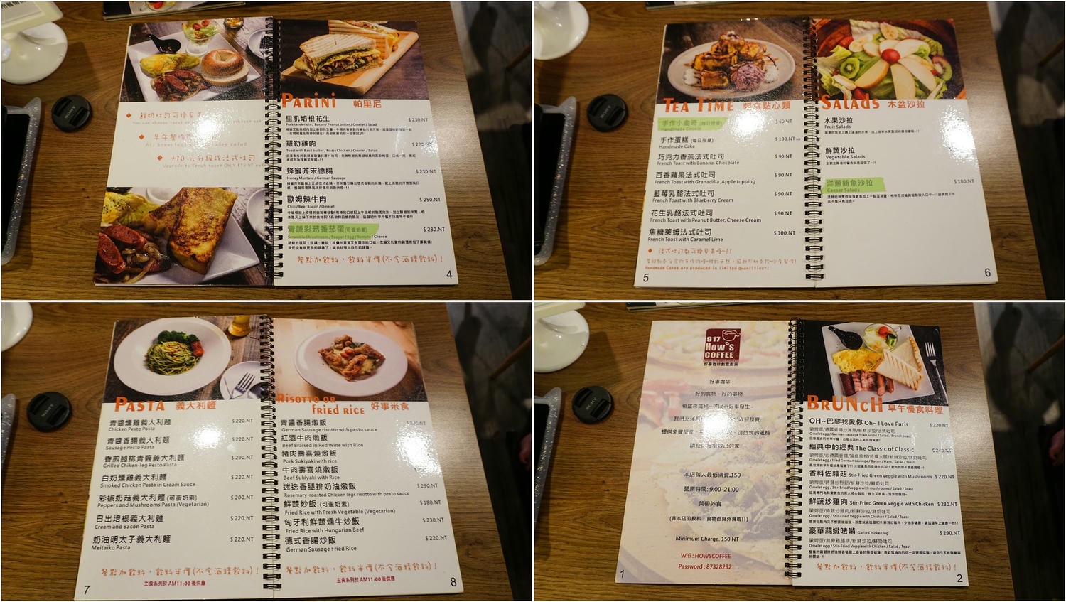 【六張犁餐廳】917 好事咖啡創意廚房●讓你吃飽飽的HOW’S COFFEE /平日不限時/提供WIFI/BRUNCH/早午餐● - 第9張圖