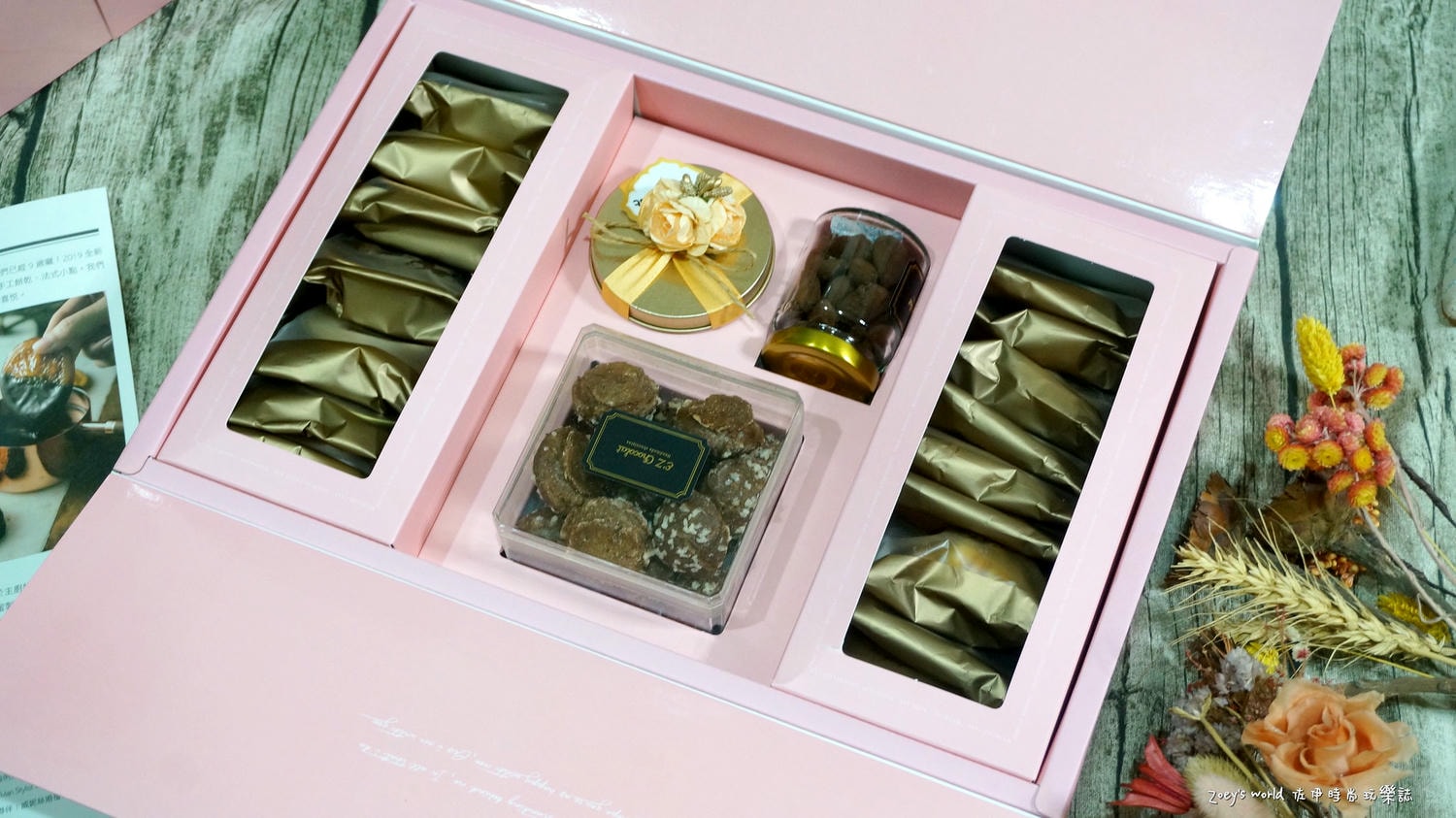 高雄喜餅推薦|E’z chocolat 高雄手工巧克力.手工喜餅 推薦給喜愛巧克力及手工餅乾的女孩們!! - 第3張圖
