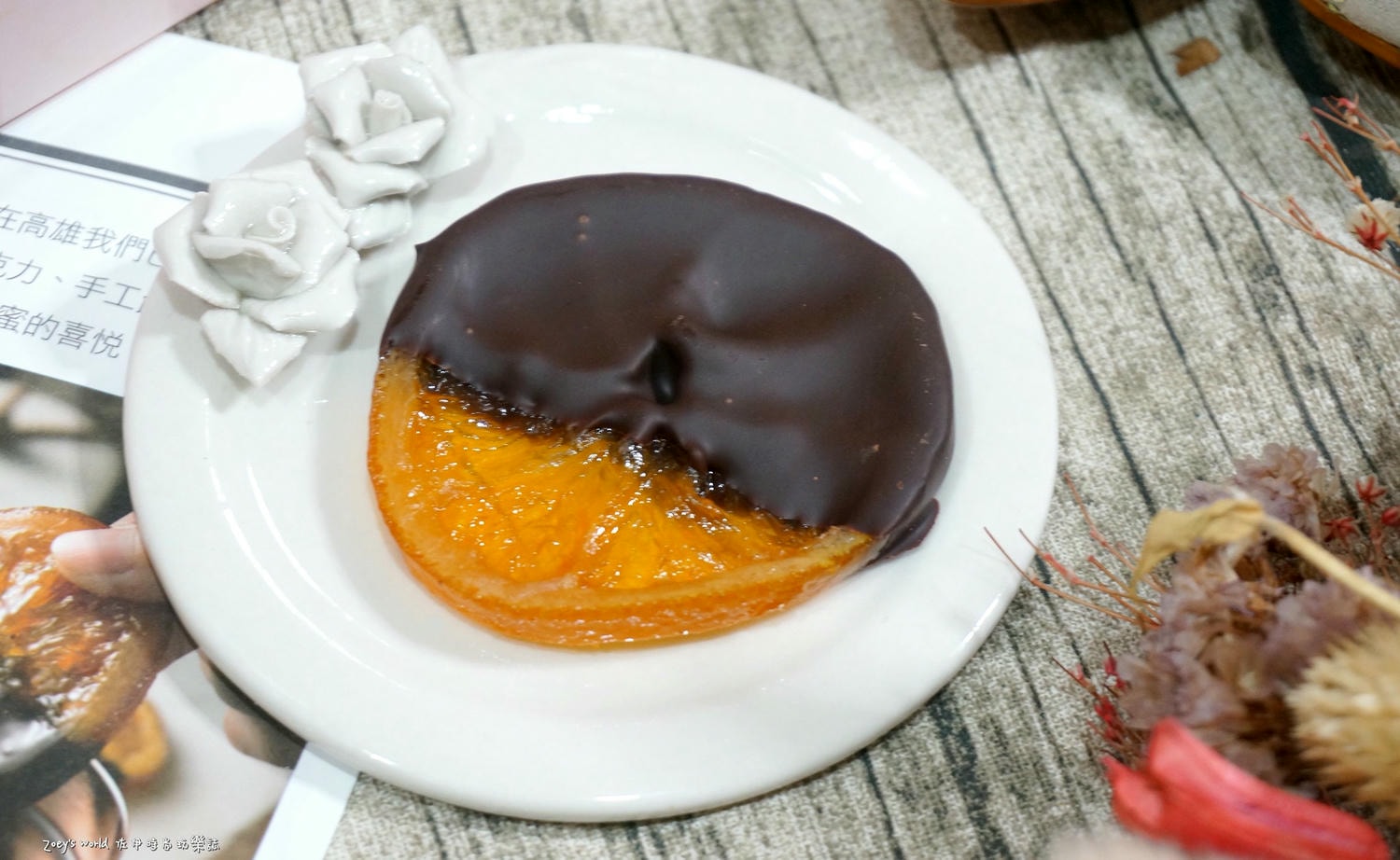 高雄喜餅推薦|E’z chocolat 高雄手工巧克力.手工喜餅 推薦給喜愛巧克力及手工餅乾的女孩們!! - 第9張圖