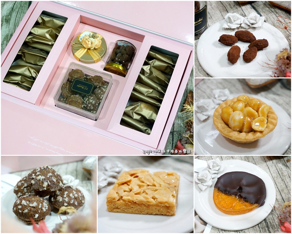 高雄喜餅推薦|E’z chocolat 高雄手工巧克力.手工喜餅 推薦給喜愛巧克力及手工餅乾的女孩們!! - 第1張圖 E'z chocolat