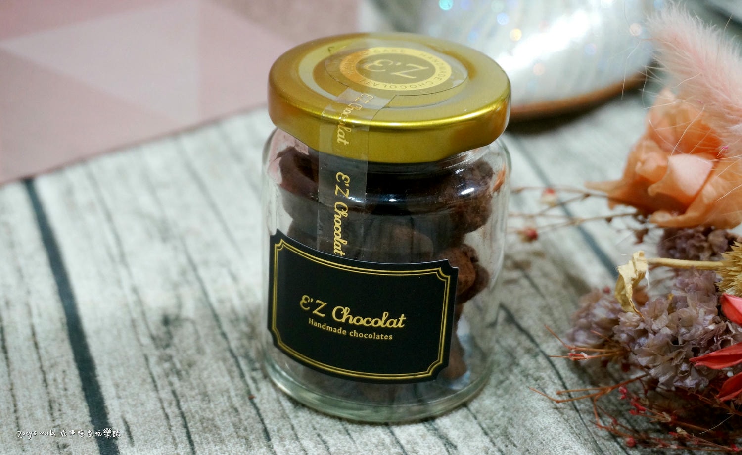 高雄喜餅推薦|E’z chocolat 高雄手工巧克力.手工喜餅 推薦給喜愛巧克力及手工餅乾的女孩們!! - 第4張圖