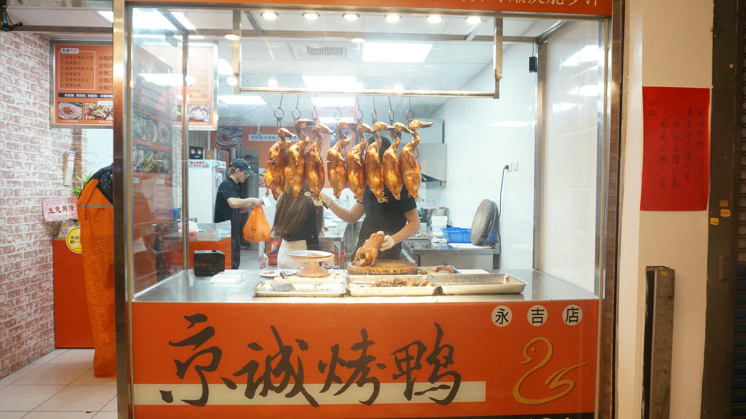 【台北烤鴨】京城烤鴨信義永吉店 烤鴨五吃 原味/韓式/麻辣三種口味 台北烤鴨必吃外帶!! - 第5張圖 DSC07411