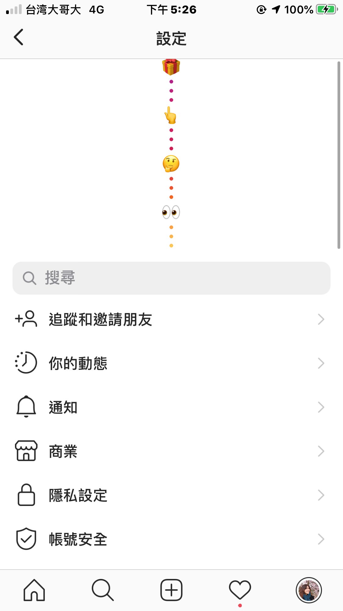 Instagram 10周年彩蛋!13種經典圖示任你換,經典拍立得圖示回來啦! - 第8張圖 Ig_201007_3