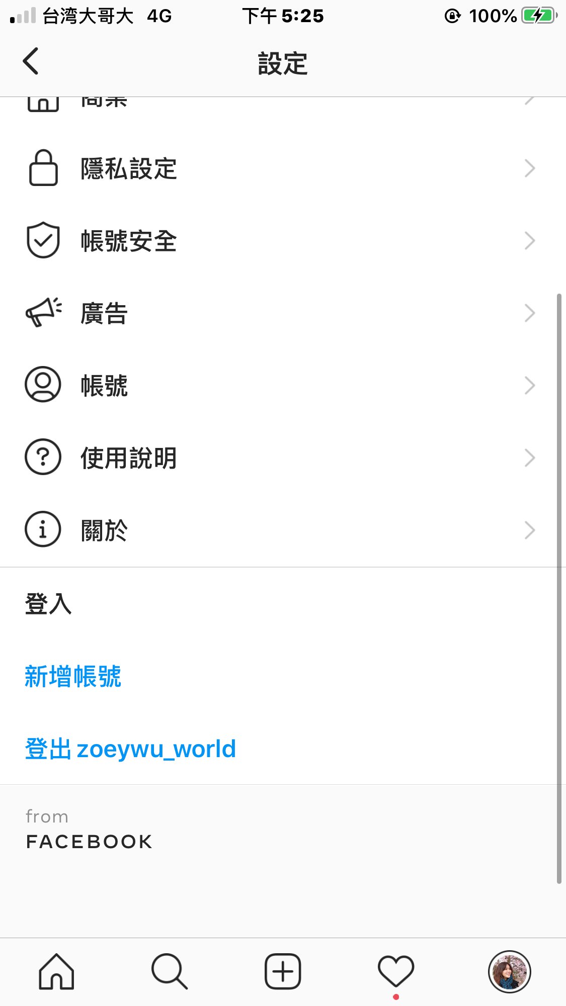 Instagram 10周年彩蛋!13種經典圖示任你換,經典拍立得圖示回來啦! - 第6張圖 Ig_201007_5