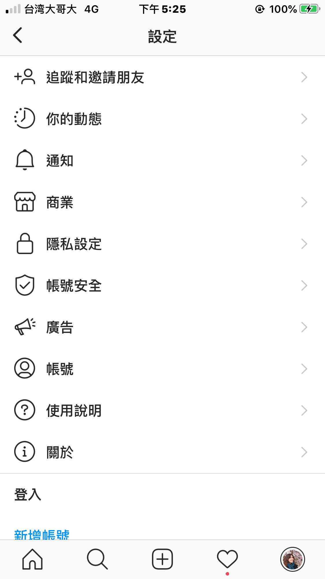 Instagram 10周年彩蛋!13種經典圖示任你換,經典拍立得圖示回來啦! - 第5張圖 Ig_201007_6