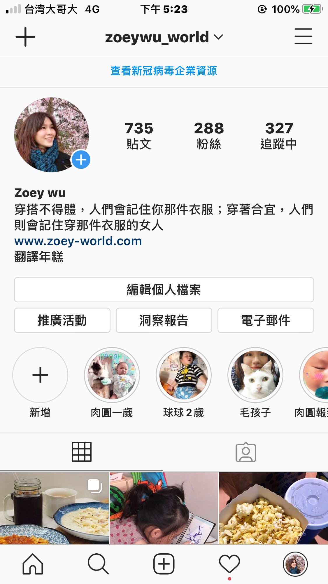 Instagram 10周年彩蛋!13種經典圖示任你換,經典拍立得圖示回來啦! - 第3張圖 Ig_201007_8