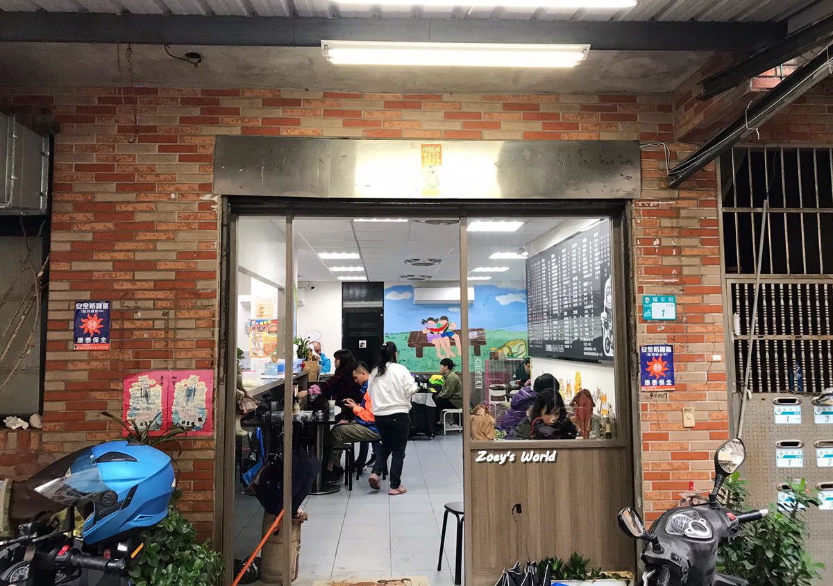 活力早餐店 新北汐止早餐店推薦  推薦蛋餅/蘿蔔糕 近汐止國泰醫院