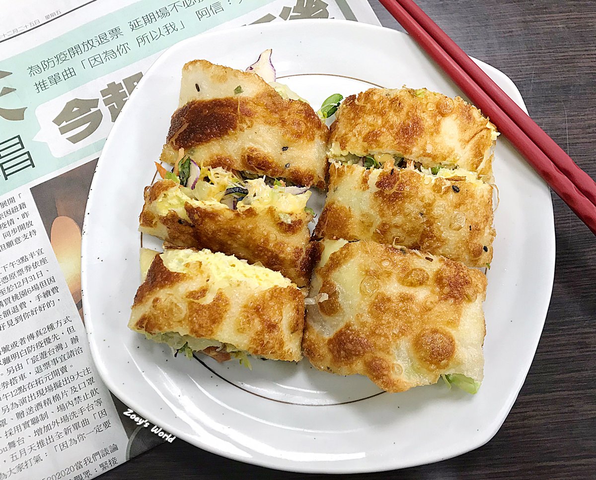 活力早餐店 新北汐止早餐店推薦  推薦蛋餅/蘿蔔糕 近汐止國泰醫院