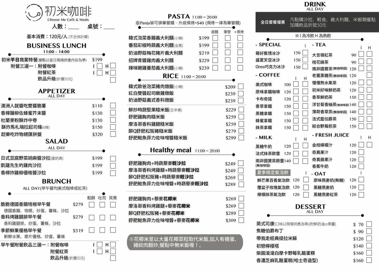 【台北中山區】初米咖啡 中山國中站不限時咖啡廳 療癒甜點超好吃! - 第7張圖 117125141_3362097200520552_5821092975861541489_o