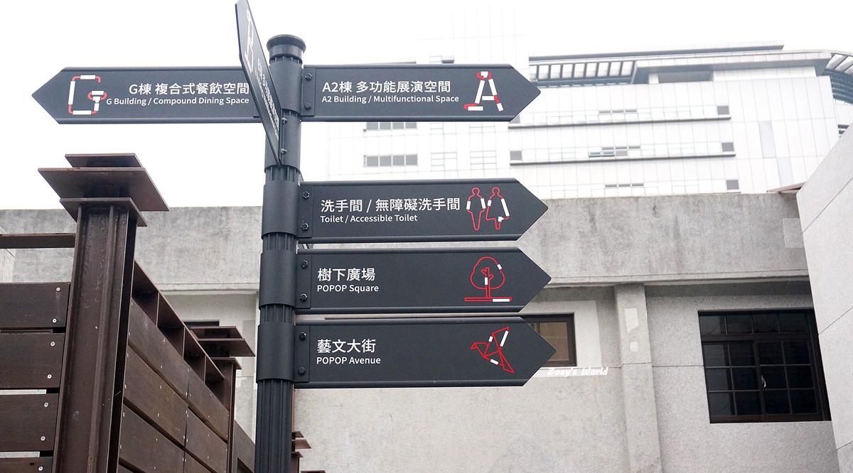 台北南港景點|瓶蓋工廠台北製造所 台北景點最夯文創園區 南港人親子活動好地方! - 第6張圖 DSC08148