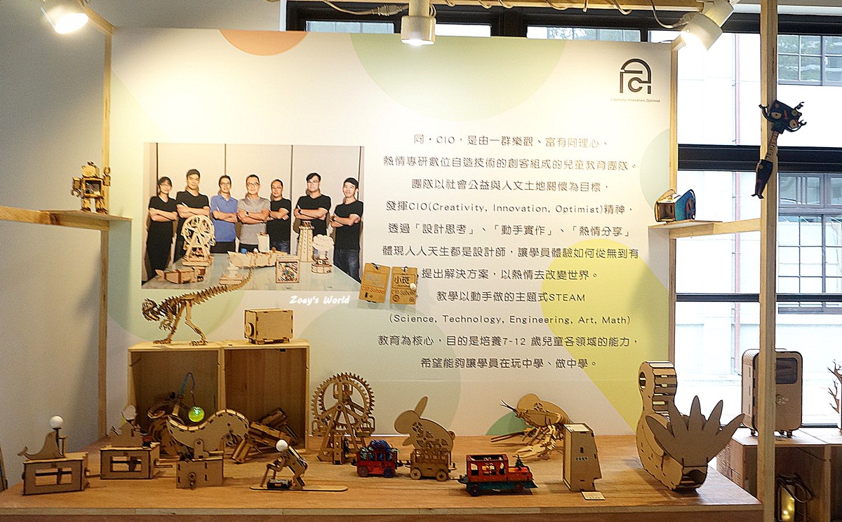 台北南港景點|瓶蓋工廠台北製造所 台北景點最夯文創園區 南港人親子活動好地方! - 第17張圖 DSC08166