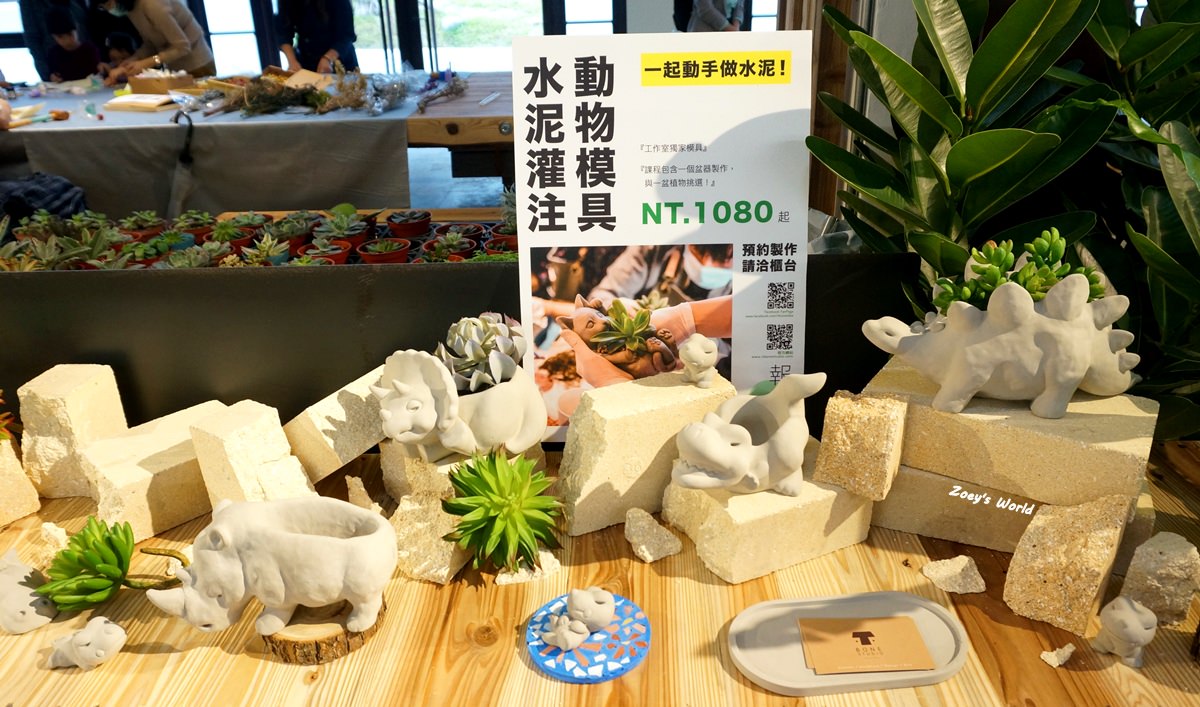 台北南港景點|瓶蓋工廠台北製造所 台北景點最夯文創園區 南港人親子活動好地方! - 第39張圖 DSC08239