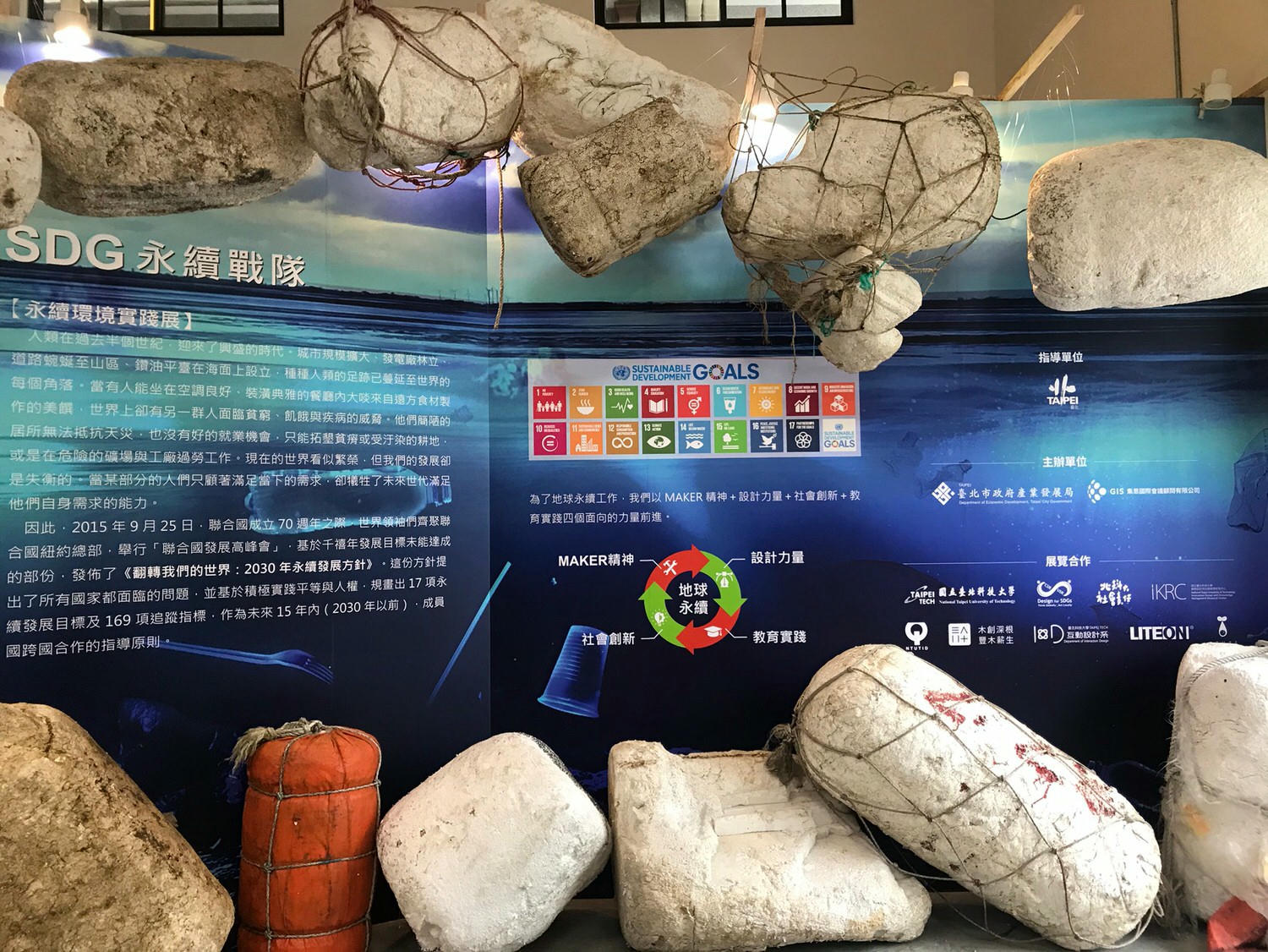 台北南港景點|瓶蓋工廠台北製造所 台北景點最夯文創園區 南港人親子活動好地方! - 第25張圖 瓶蓋工廠_201216