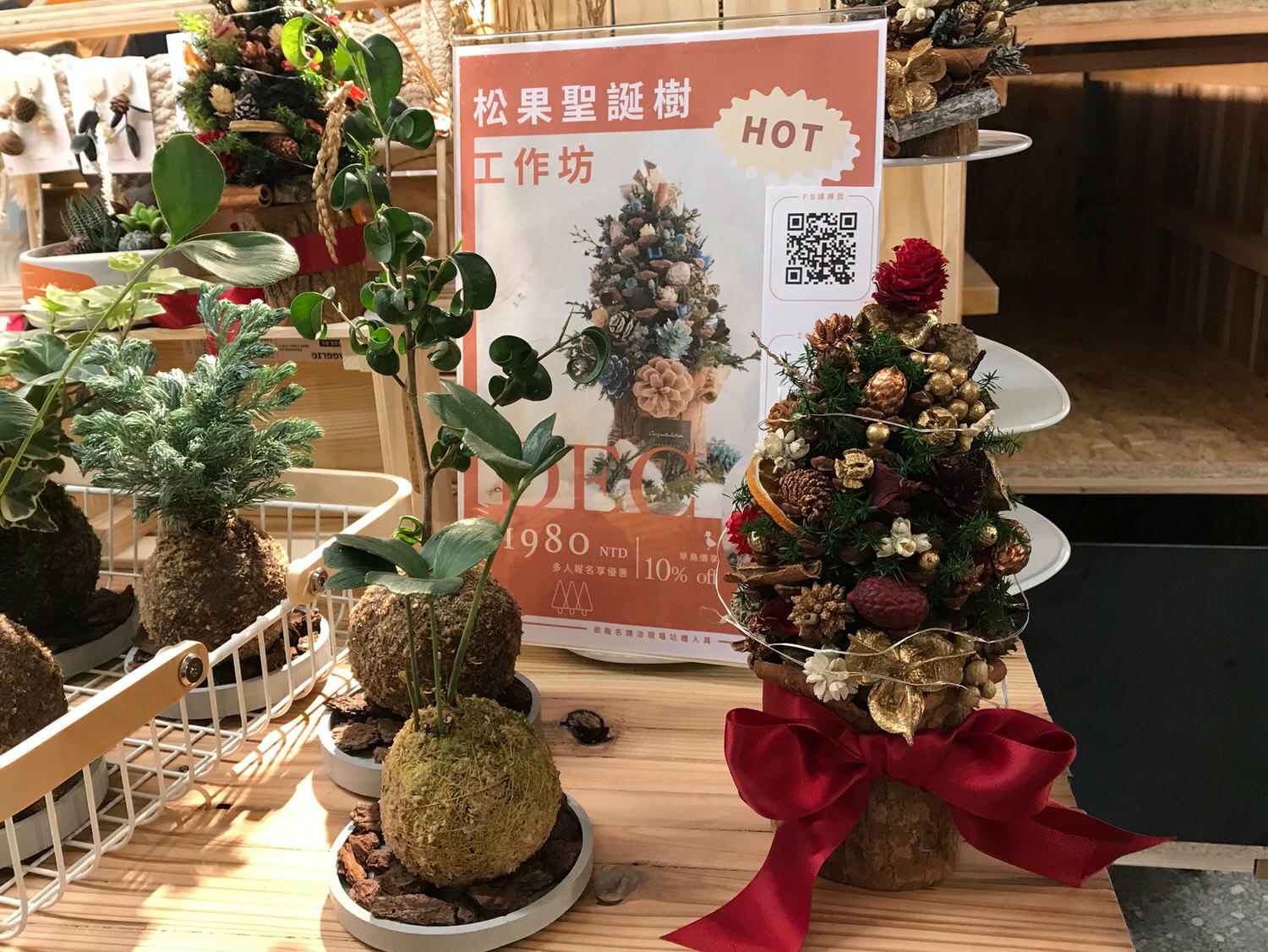 台北南港景點|瓶蓋工廠台北製造所 台北景點最夯文創園區 南港人親子活動好地方! - 第36張圖 瓶蓋工廠_201216_4