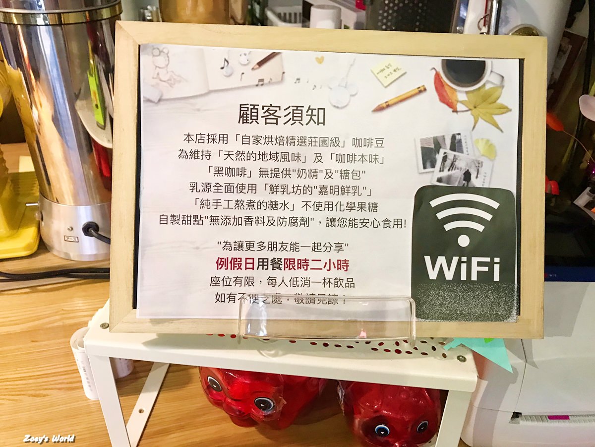 【士林】愛上咖啡館 有好喝的咖啡及好吃肉桂卷 下午茶的好選擇 - 第10張圖