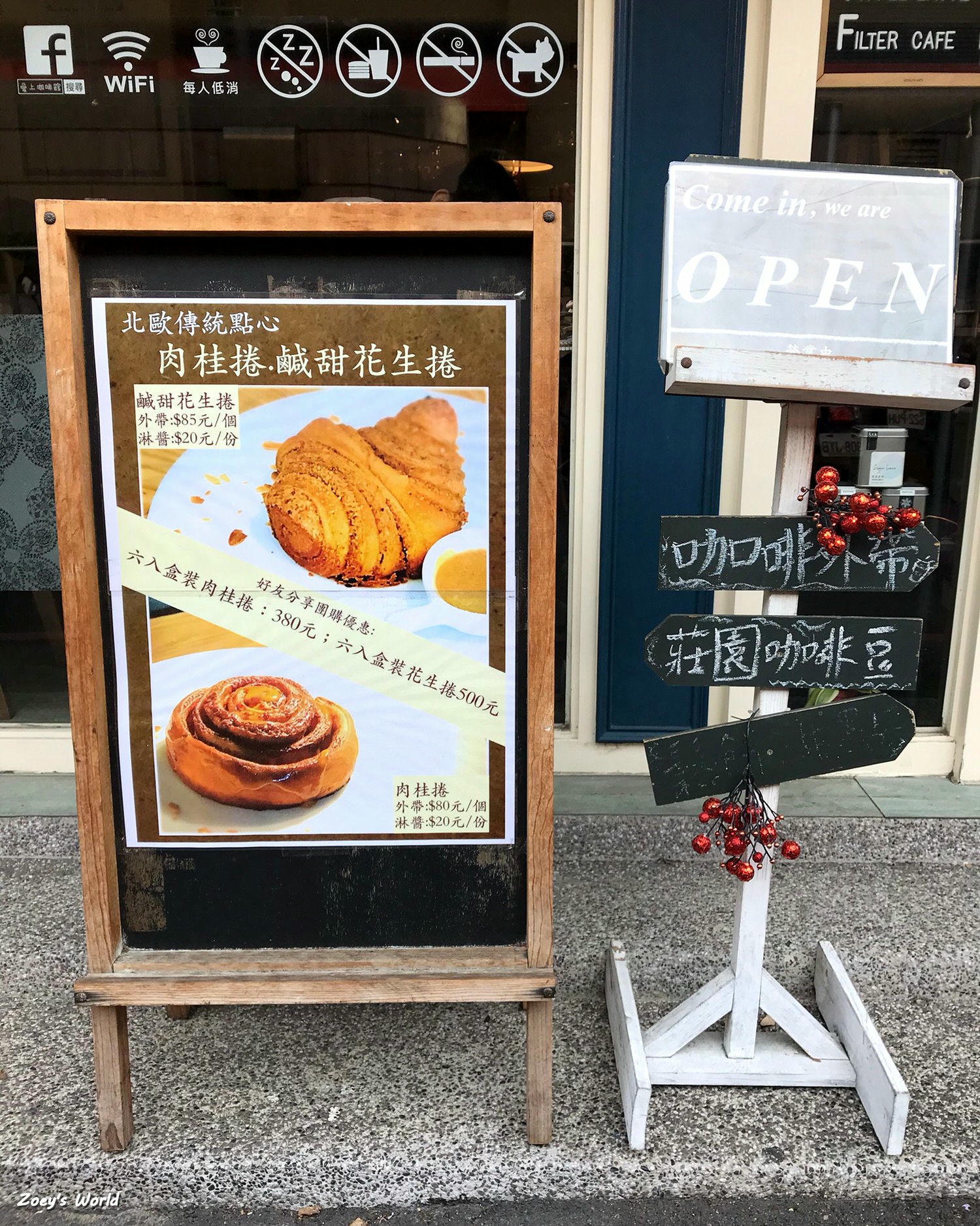 【士林】愛上咖啡館 有好喝的咖啡及好吃肉桂卷 下午茶的好選擇 - 第3張圖