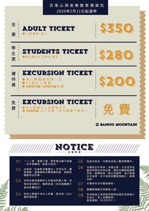 彰化親子景點|彰化百果山探索樂園 恐龍主題樂園/虛擬實境/3D體驗館/親子互動遊樂區 - 第3張圖