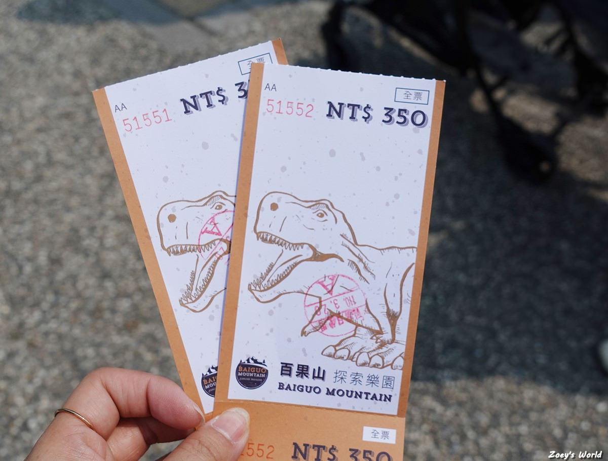 彰化親子景點|彰化百果山探索樂園 恐龍主題樂園/虛擬實境/3D體驗館/親子互動遊樂區 - 第4張圖