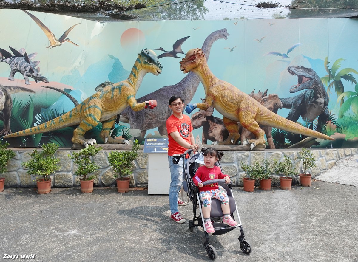 彰化親子景點|彰化百果山探索樂園 恐龍主題樂園/虛擬實境/3D體驗館/親子互動遊樂區 - 第5張圖