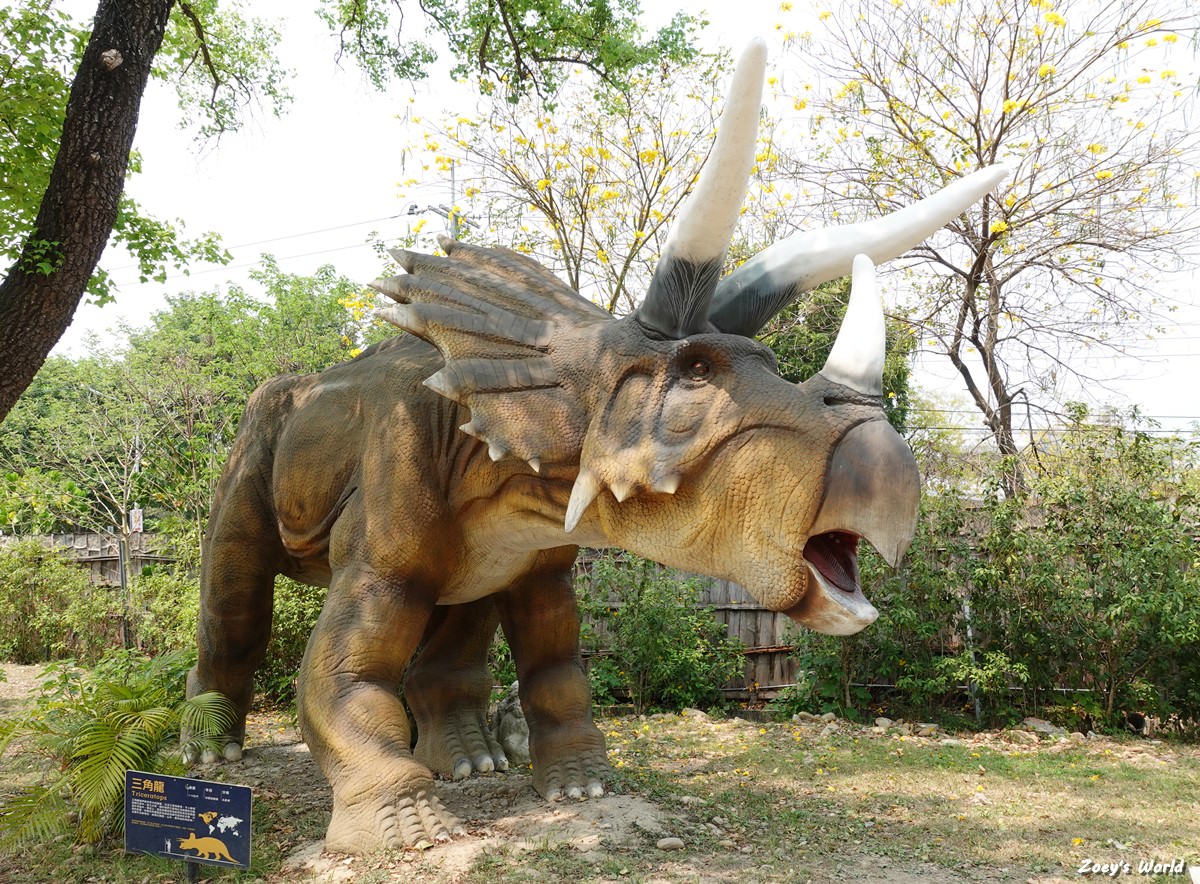 彰化親子景點|彰化百果山探索樂園 恐龍主題樂園/虛擬實境/3D體驗館/親子互動遊樂區 - 第7張圖