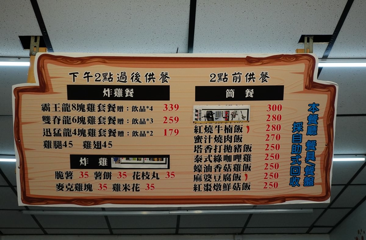 彰化親子景點|彰化百果山探索樂園 恐龍主題樂園/虛擬實境/3D體驗館/親子互動遊樂區 - 第37張圖