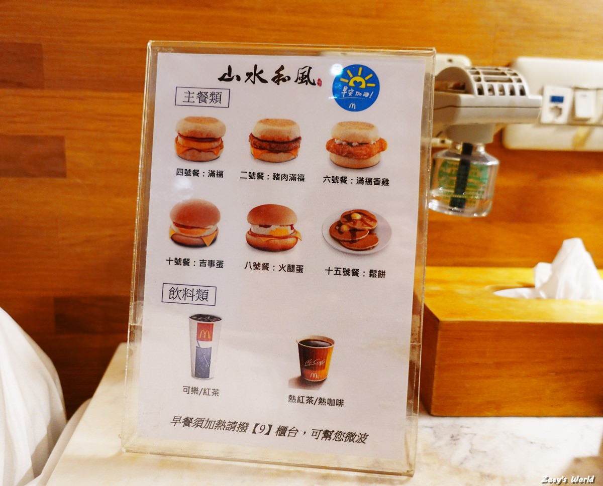 【彰化住宿推薦】山水和風雅致休閒旅館 一房一泳池,近精誠夜市 - 第8張圖