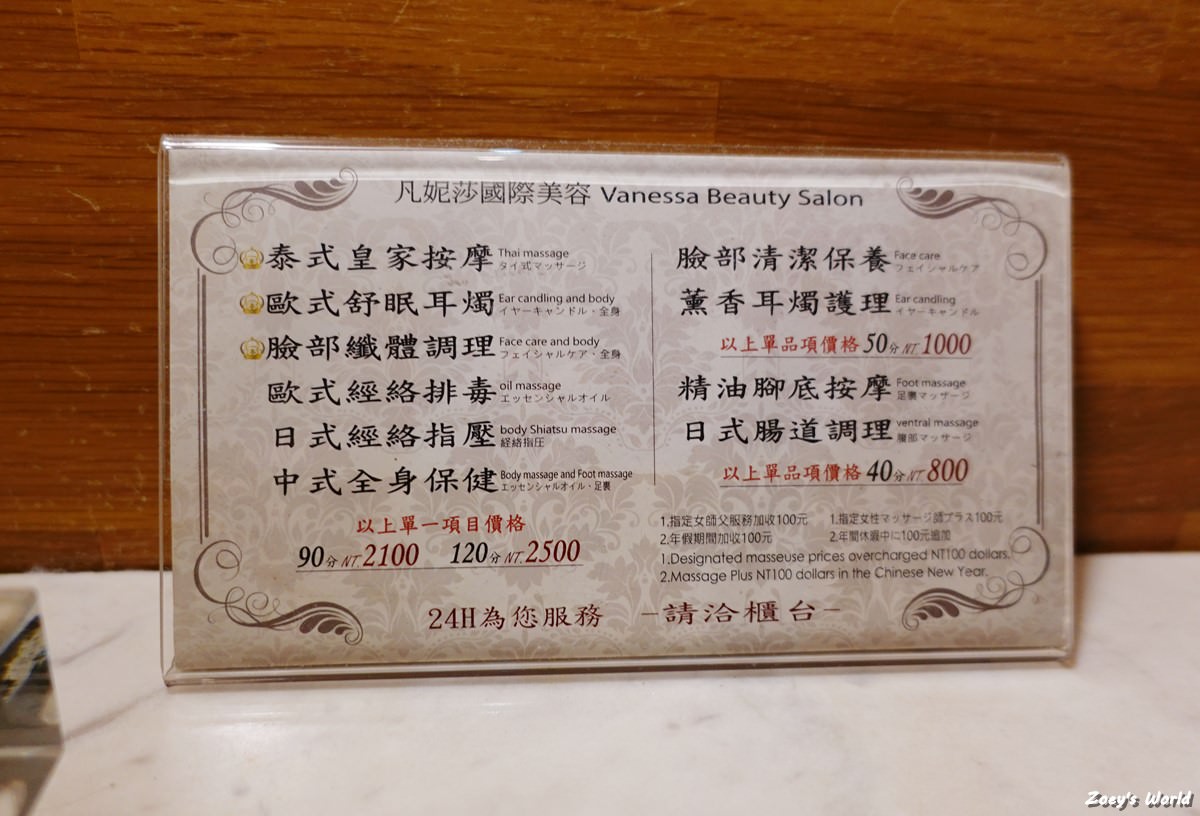 【彰化住宿推薦】山水和風雅致休閒旅館 一房一泳池,近精誠夜市 - 第9張圖