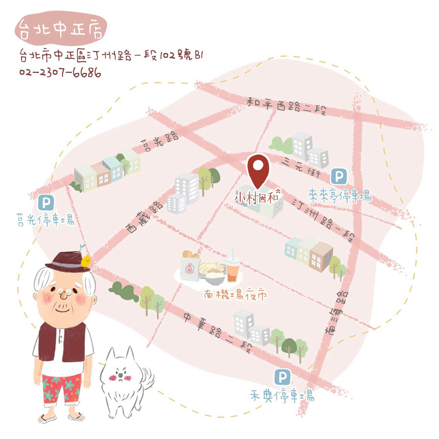 小村日和抓周中正店 一歲抓周儀式紀錄!留下一生一次的幸福! - 第2張圖