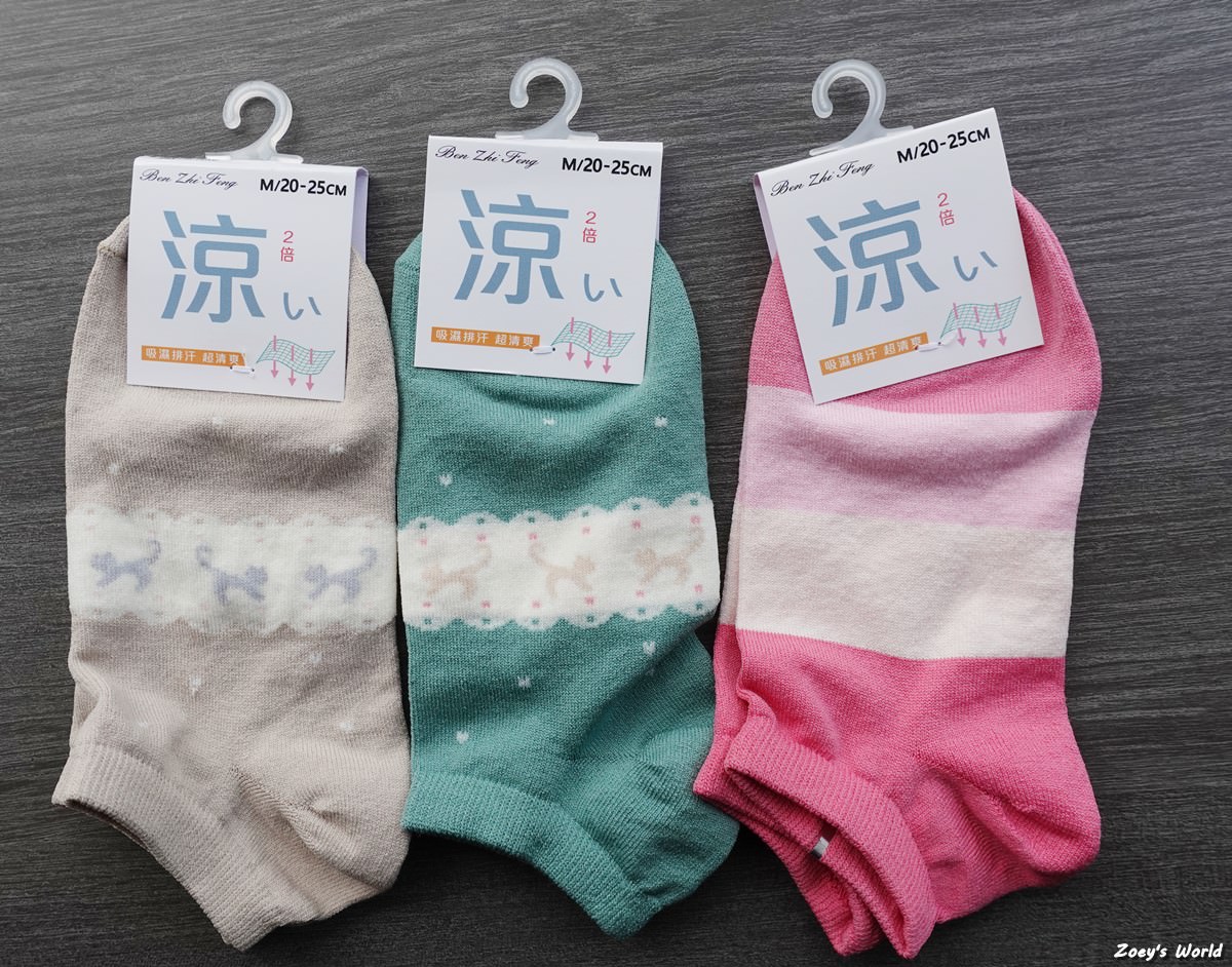 大東發襪子批發 彰化社頭襪子批發/便宜品質好的襪子/台灣襪子推薦 - 第29張圖