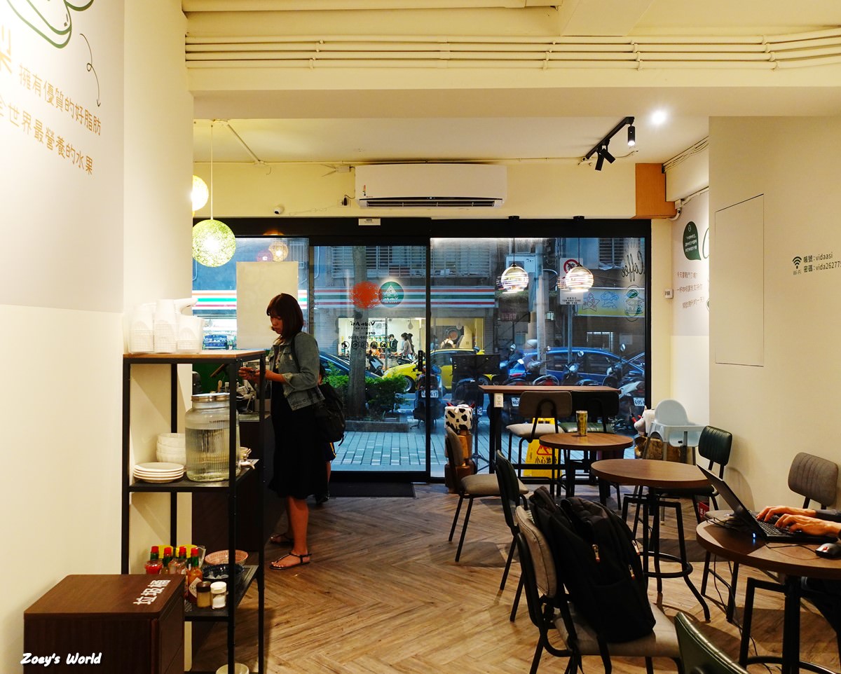 【內湖餐廳】這樣生活咖啡Vida Asi Cafe 不限時咖啡廳/內湖咖啡廳讀書、工作好地方/有插座、WIFI - 第2張圖