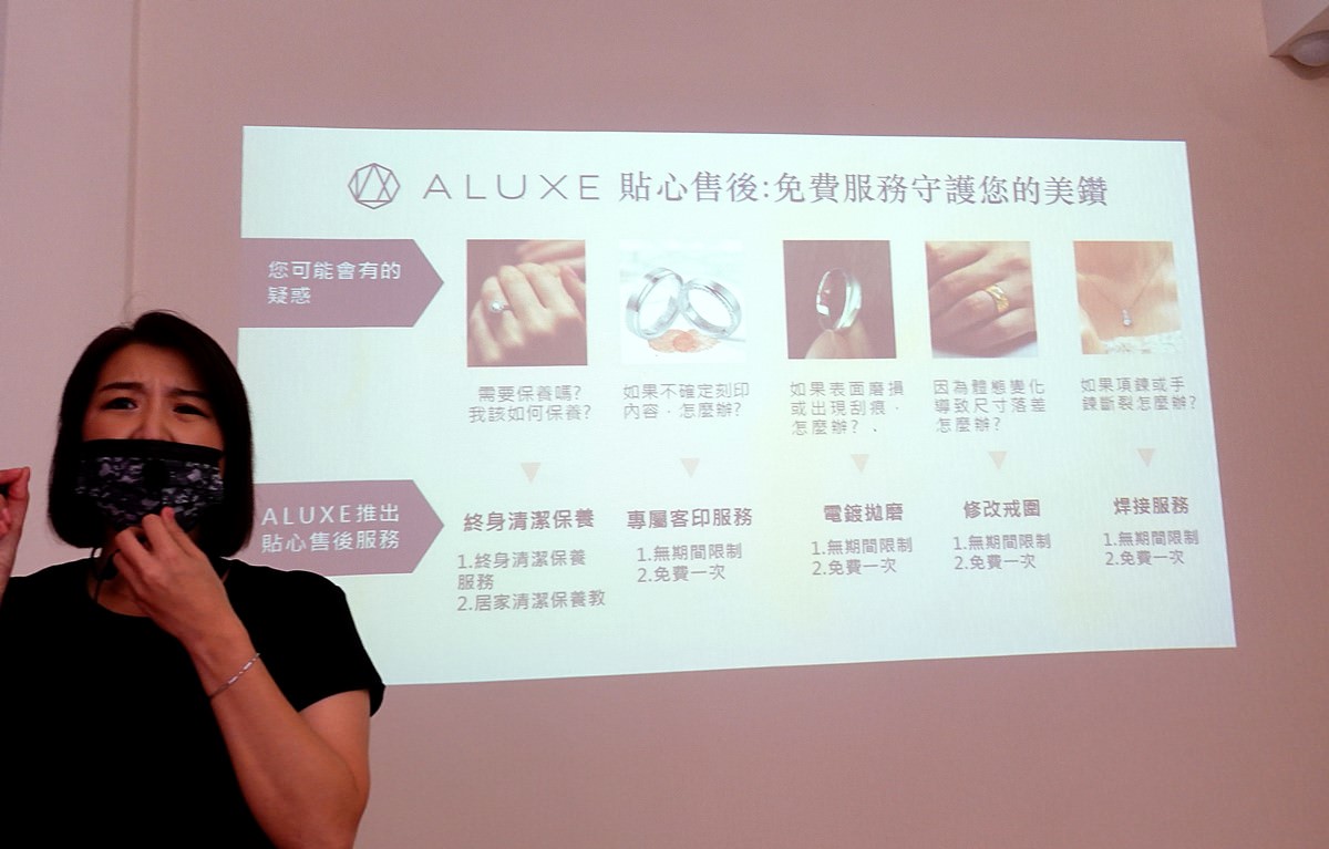【婚】WEDDINGS新娘物語 & ALUXE 亞立詩 挑選婚戒指南講座/選擇命定款戒指/打造獨一無二的婚戒 - 第44張圖