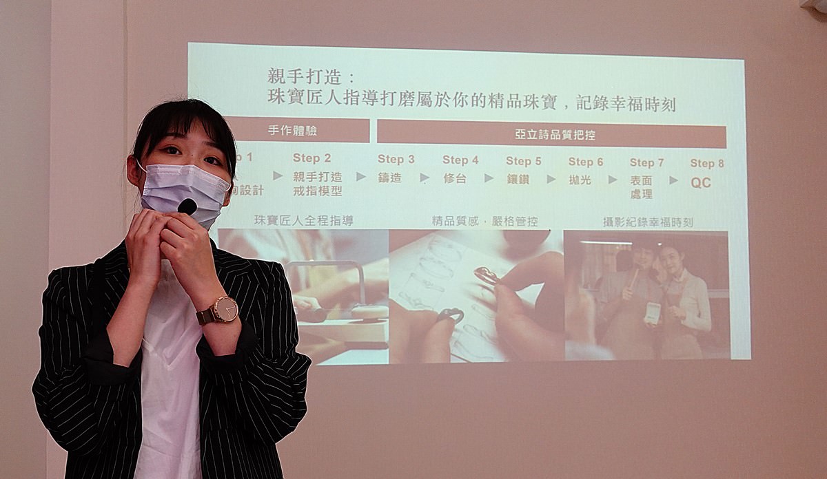【婚】WEDDINGS新娘物語 & ALUXE 亞立詩 挑選婚戒指南講座/選擇命定款戒指/打造獨一無二的婚戒 - 第45張圖
