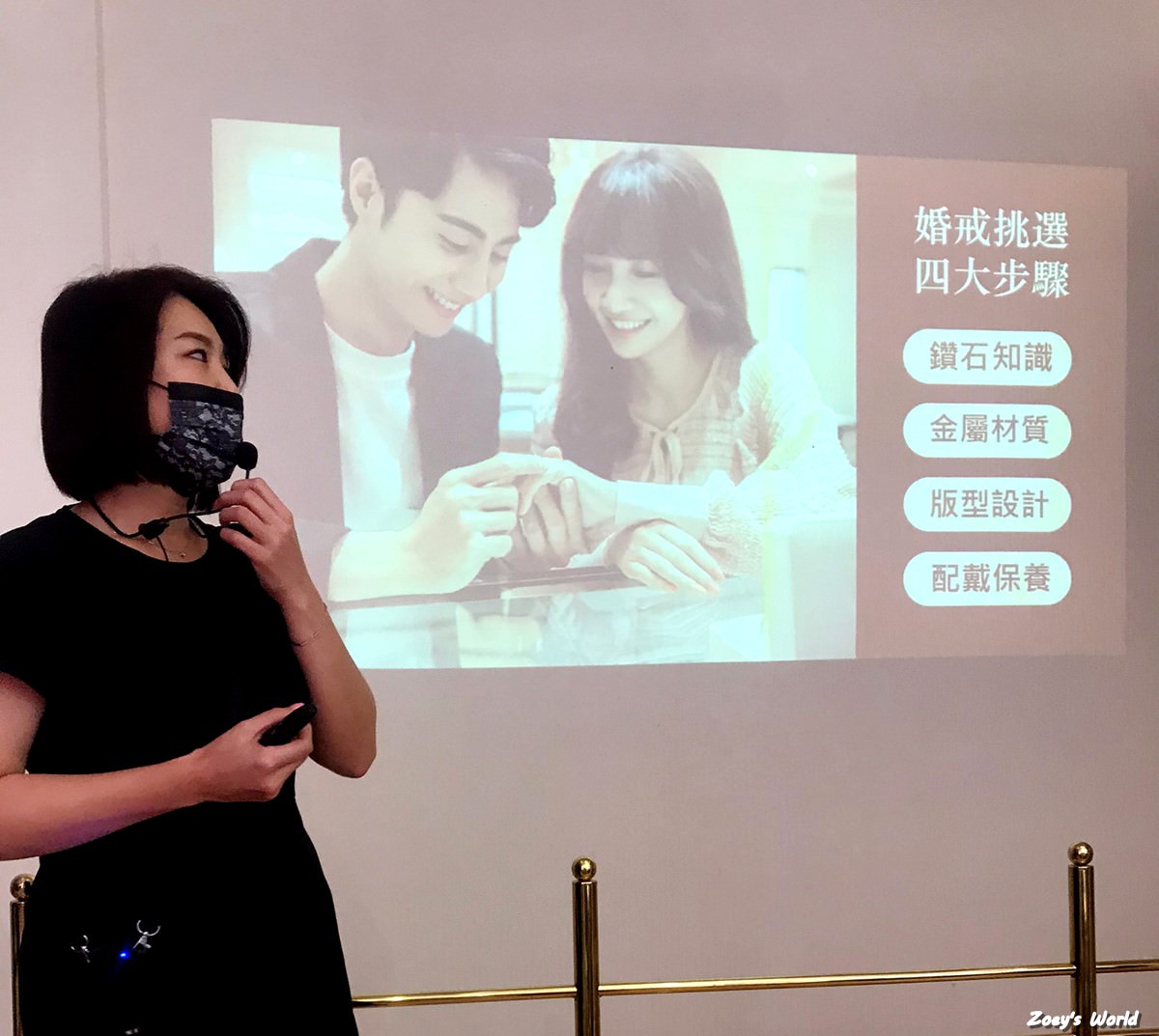 【婚】WEDDINGS新娘物語 & ALUXE 亞立詩 挑選婚戒指南講座/選擇命定款戒指/打造獨一無二的婚戒 - 第32張圖