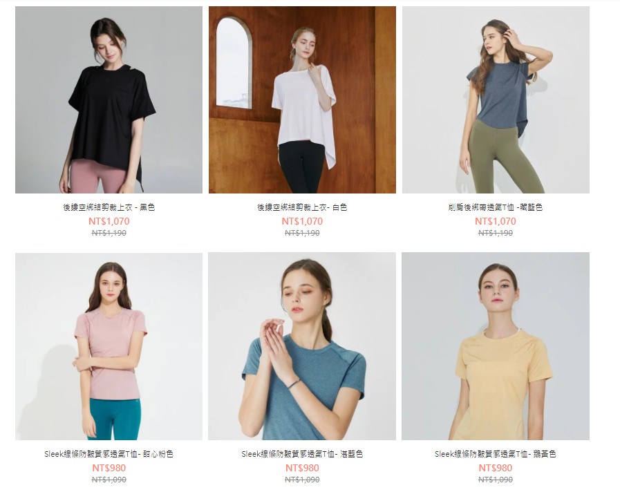 【運動/瑜珈服推薦】SportyChic運動服飾來自韓國的運動服飾,居家運動服/外出搭配穿搭推薦(讀者優惠) - 第4張圖