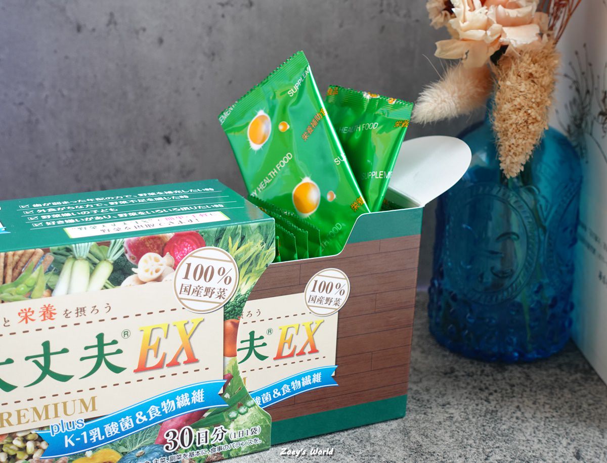 【保養】孩子不吃菜的挑食救星!日本原裝「野菜大丈夫EX」27種蔬菜營養和植物性乳酸菌,媽媽也可以輕鬆保養啦~ - 第6張圖