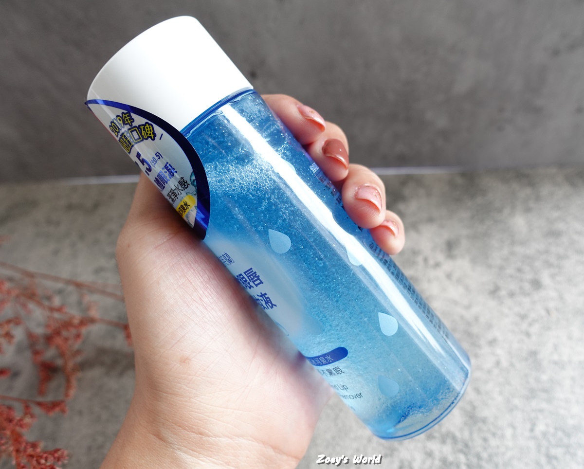 美妝|雪芙蘭高效眼唇卸妝液/眼唇卸妝液開架推薦,溫和不刺激CP值高! - 第4張圖