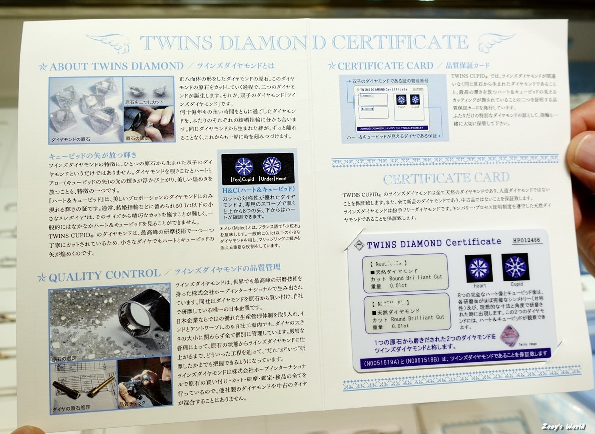 【婚戒推薦】I-Diamond台灣愛鑽 日系婚戒品牌推薦,讓戒指紀錄愛情幸福的瞬間! - 第11張圖