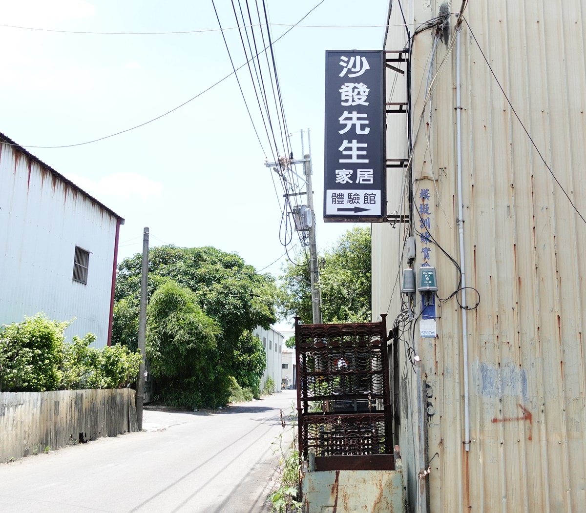 沙發先生家居 泰山沙發工廠/沙發工廠直營/客製化訂製沙發/復刻家具推薦 - 第2張圖