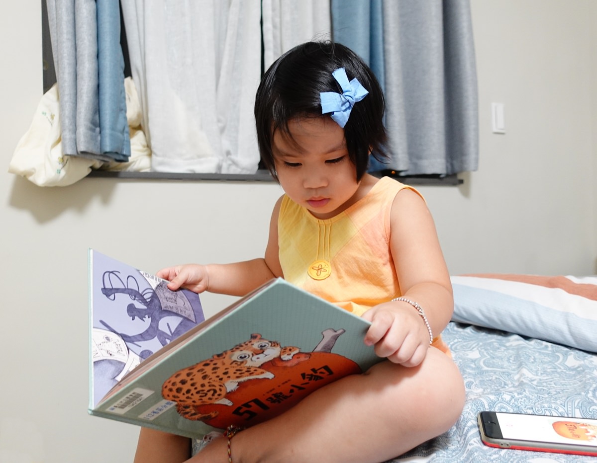 童書繪本推薦|57號小豹 不一樣又怎樣?台灣童書/繪本作家,有趣的兒童繪本,適合親子共讀。 - 第8張圖