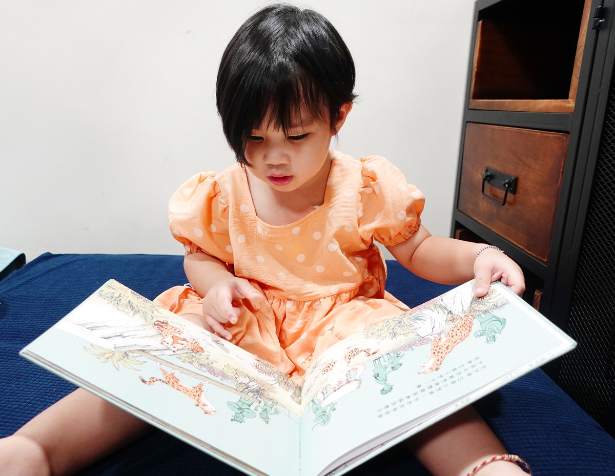 童書繪本推薦|57號小豹 不一樣又怎樣?台灣童書/繪本作家,有趣的兒童繪本,適合親子共讀。 - 第9張圖