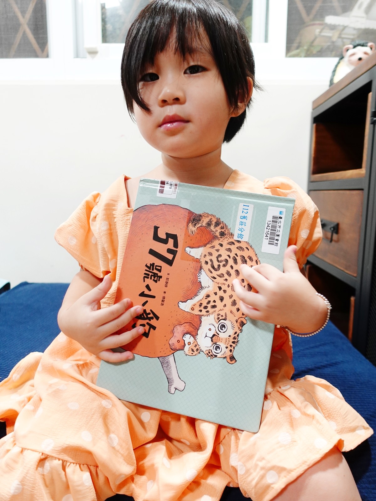 童書繪本推薦|57號小豹 不一樣又怎樣?台灣童書/繪本作家,有趣的兒童繪本,適合親子共讀。 - 第1張圖 57號小豹