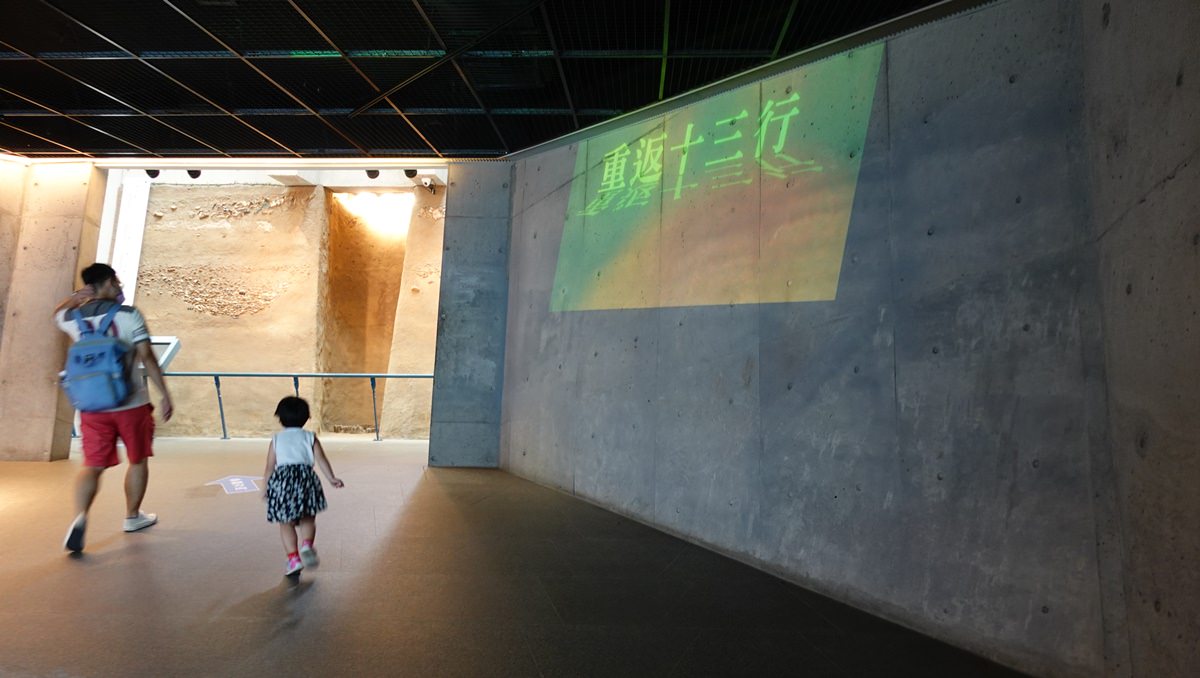 新北室內景點推薦|十三行博物館 八里親子景點 清水模建築打卡熱門景點 - 第7張圖