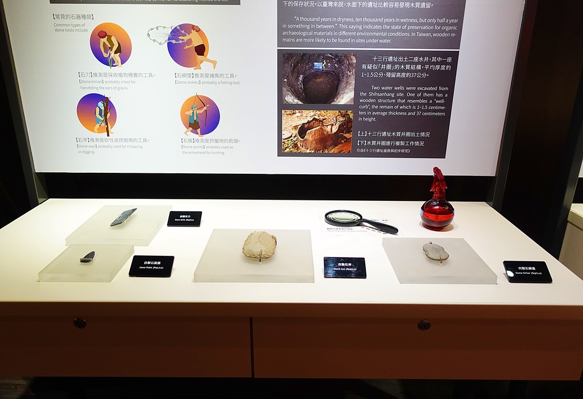 新北室內景點推薦|十三行博物館 八里親子景點 清水模建築打卡熱門景點 - 第14張圖