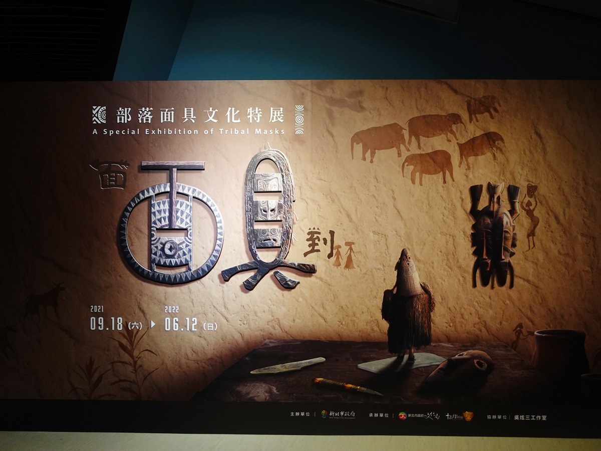 新北室內景點推薦|十三行博物館 八里親子景點 清水模建築打卡熱門景點 - 第23張圖