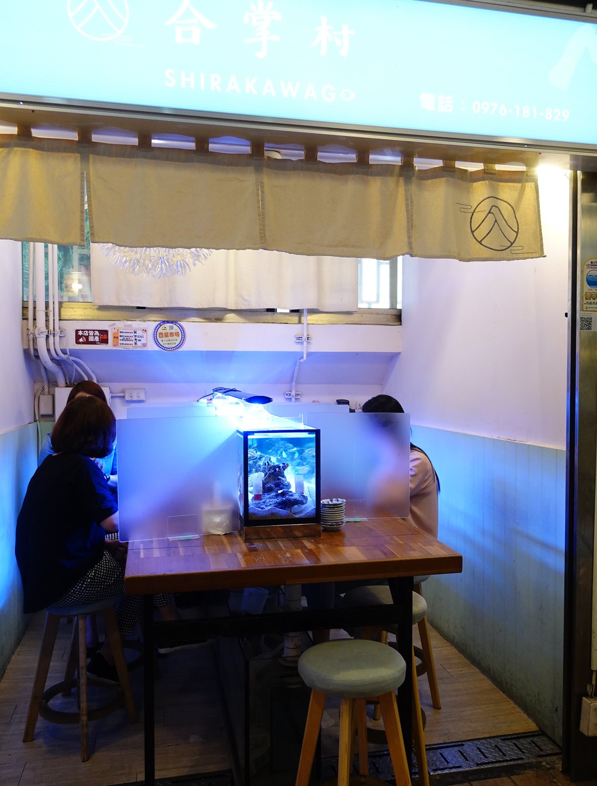 【善導寺站日本料理】合掌村壽司 華山市場美食推薦,頂級12貫握壽司必點! - 第5張圖