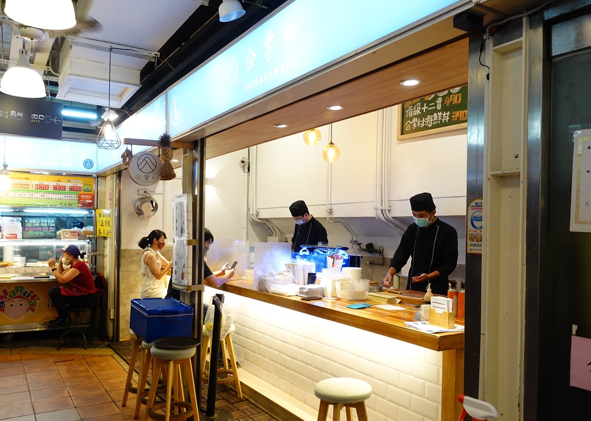 【善導寺站日本料理】合掌村壽司 華山市場美食推薦,頂級12貫握壽司必點! - 第4張圖