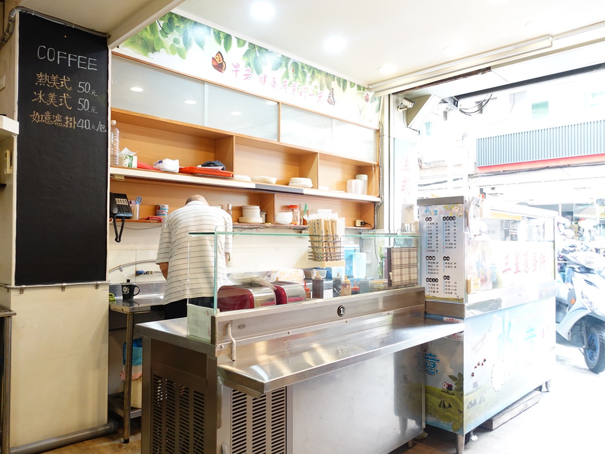 宜蘭|水如意早餐店 羅東限定三星蔥蛋餅超推薦/粉漿蛋餅愛好者快來! - 第4張圖