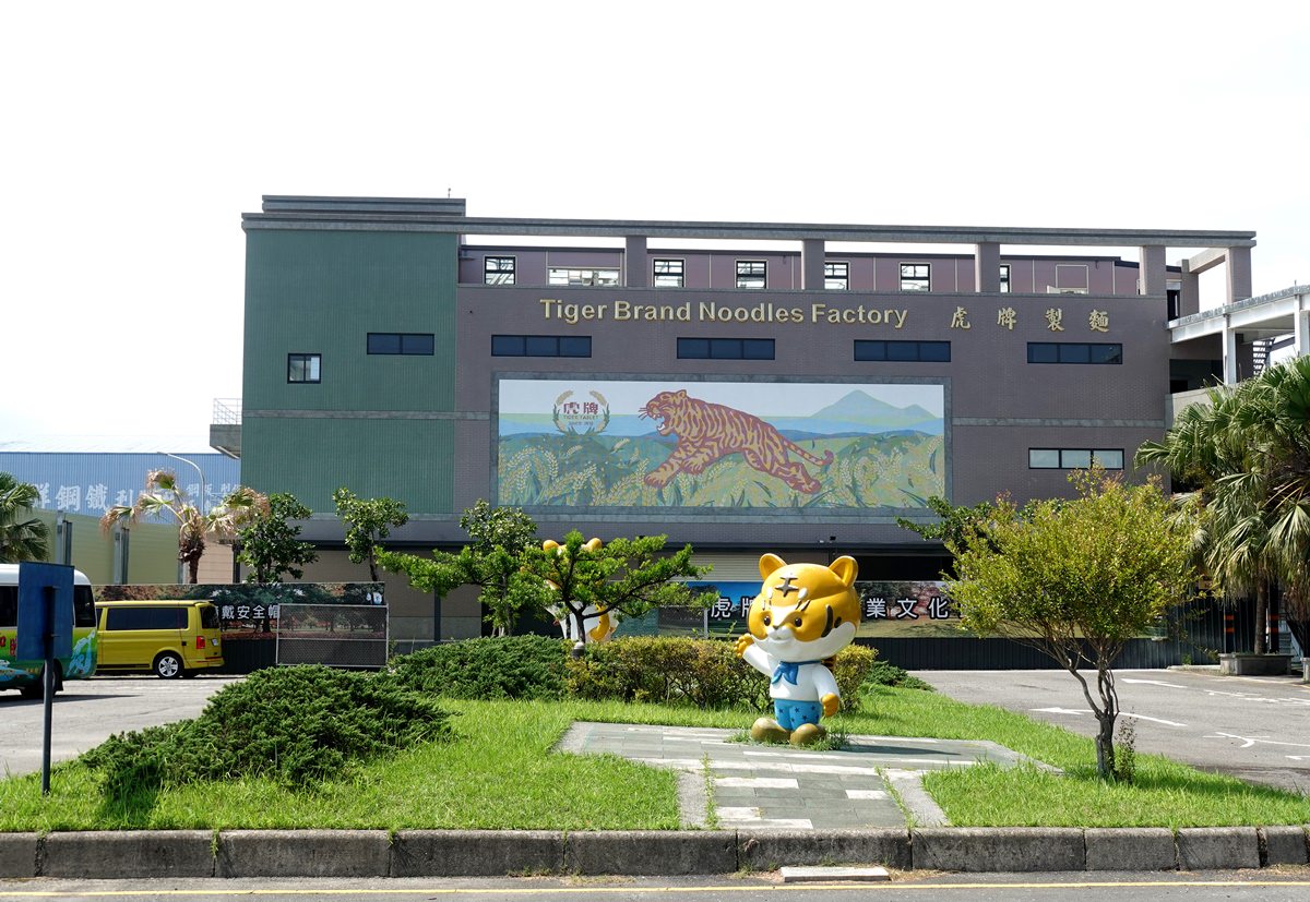 宜蘭|虎牌米粉產業文化館 懷舊景點好好拍/米粉吃到飽/宜蘭室內景點 - 第3張圖